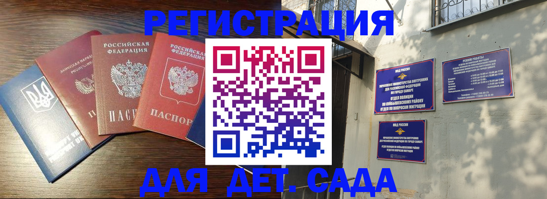 форма 3 в Печоре
