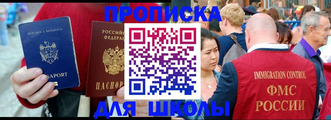 найти адрес прописки в Печоре