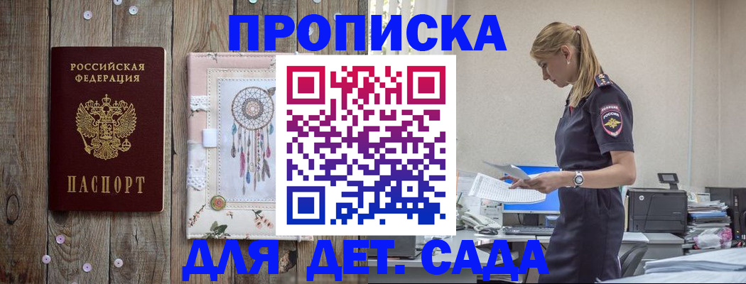 форма 3 в Печоре